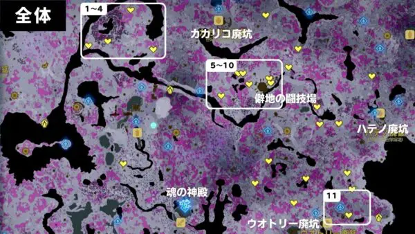 朽ちてない『残心の太刀』を11振ゲットする方法 - ハイラル旅行