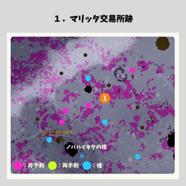 【ティアキン】３人塚とその周辺の影の像-詳細マップ１