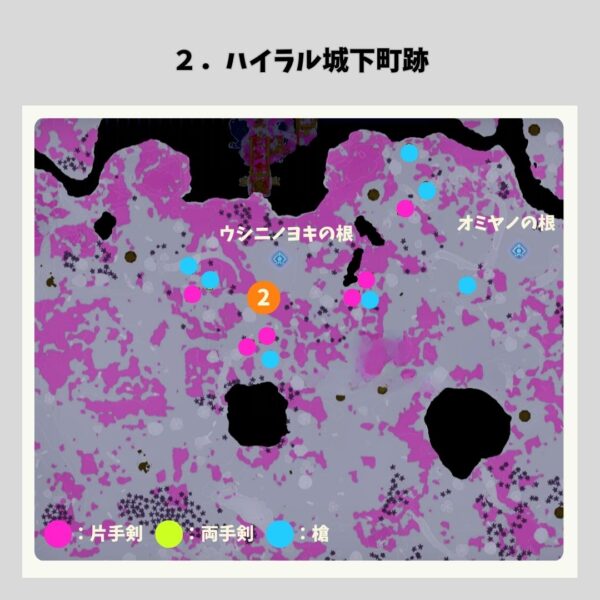 【ティアキン】３人塚とその周辺の影の像-詳細マップ２