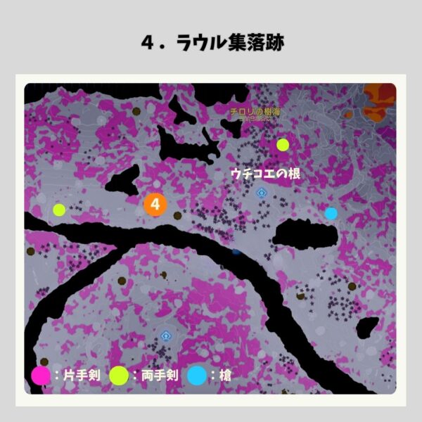 【ティアキン】３人塚とその周辺の影の像-詳細マップ４