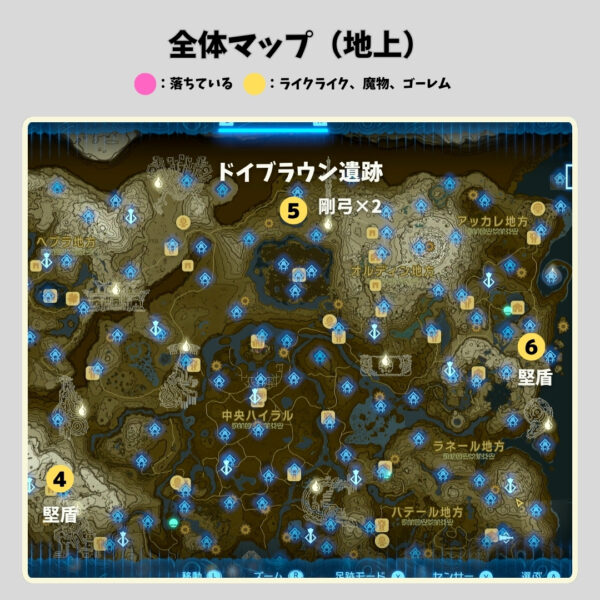 ゾナニウムの武器入手場所-全体マップ-地上