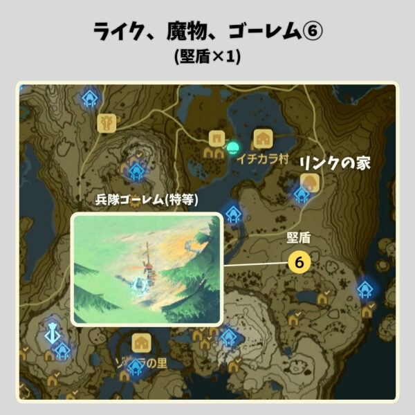 ゾナニウムの武器入手場所-ライク・魔物・ゴーレム⑥
