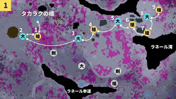 朽ちてないゾーラの大剣と槍【ゴールデンルート】９本