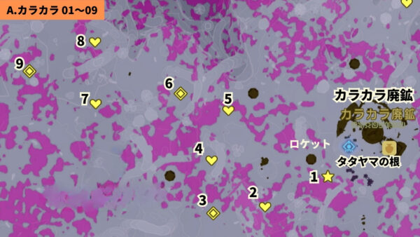 朽ちてないゲルドの武器収集ルート１-詳細マップ①