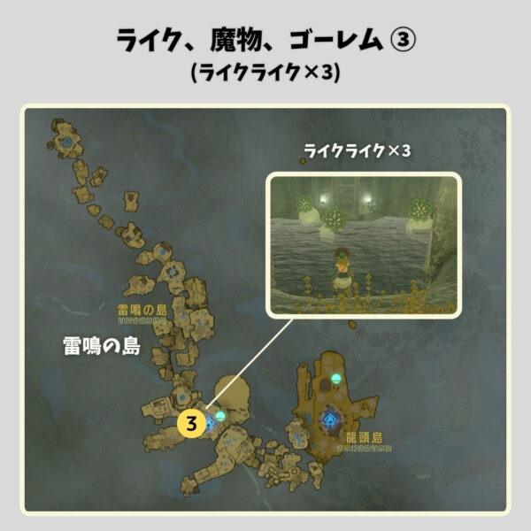 ゾナニウムの武器入手場所-ライク・魔物・ゴーレム③