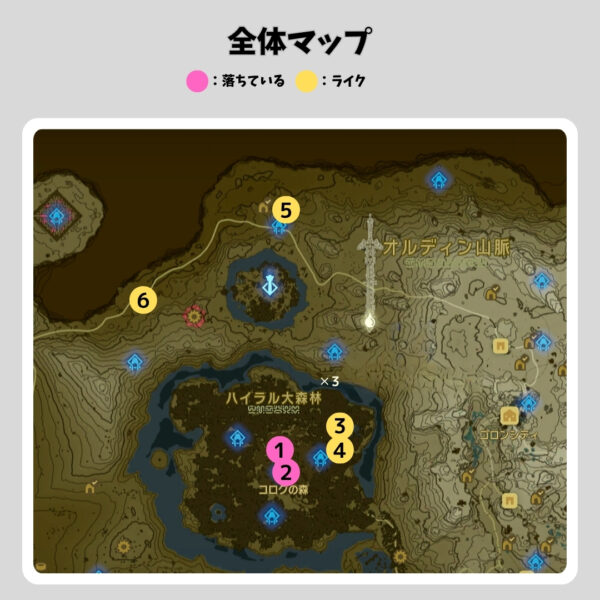 森人の弓と盾収集ガイド-全体マップ