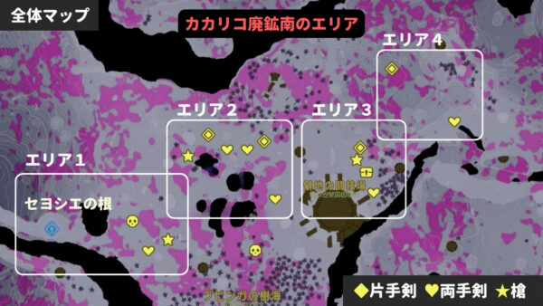 BB-Ex17-騎士の武器お勧め収集場所全体マップ BB-Ex17-騎士の武器お勧め収集場所全体マップ