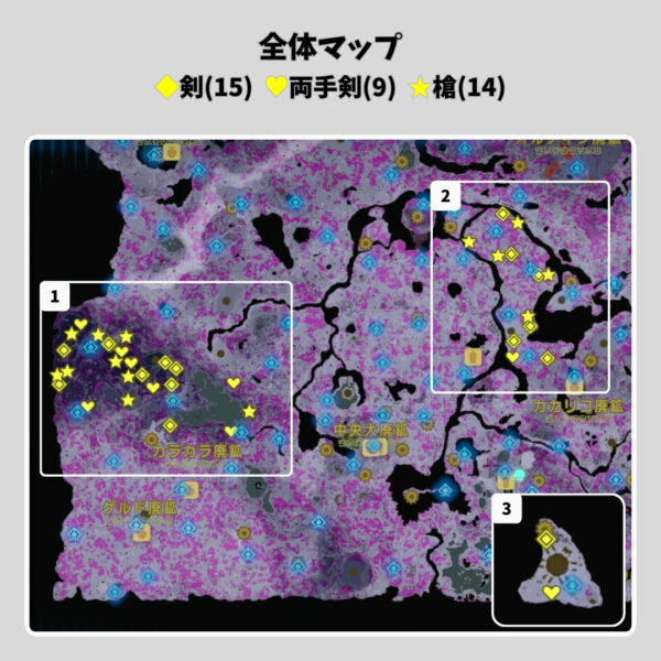 CA11-朽ちてない近衛の武器-全体マップ CA11-朽ちてない近衛の武器-全体マップ