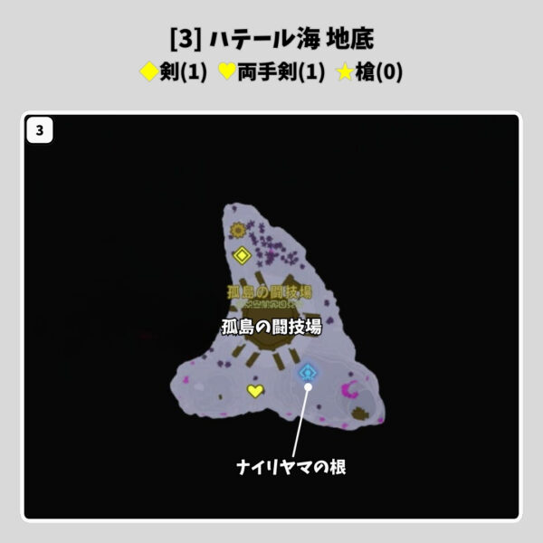 CA11-朽ちてない近衛の武器-ハテール海地底 CA11-朽ちてない近衛の武器-ハテール海地底
