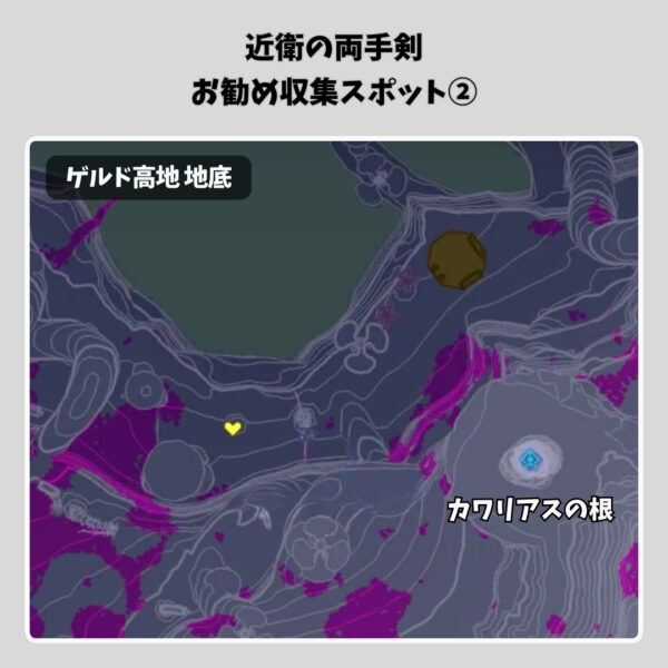 CA11-朽ちてない近衛の両手剣お勧め② CA11-朽ちてない近衛の両手剣お勧め②