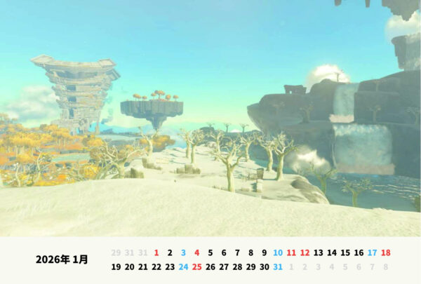 2026年カレンダー（１月）
