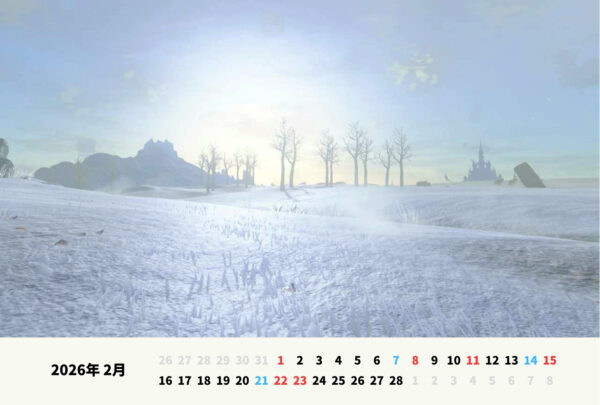 2026年カレンダー（２月）
