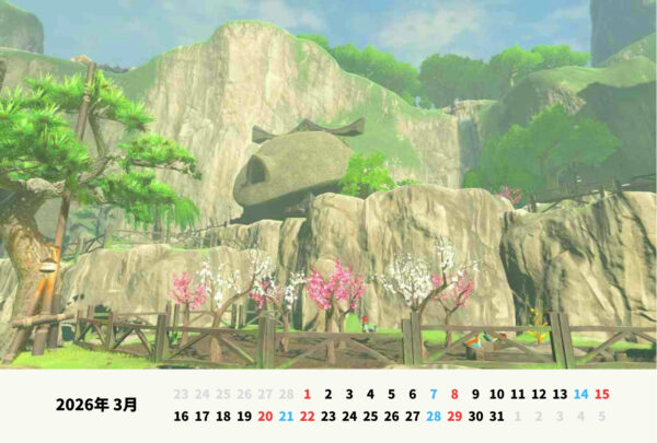 2026年カレンダー（３月）