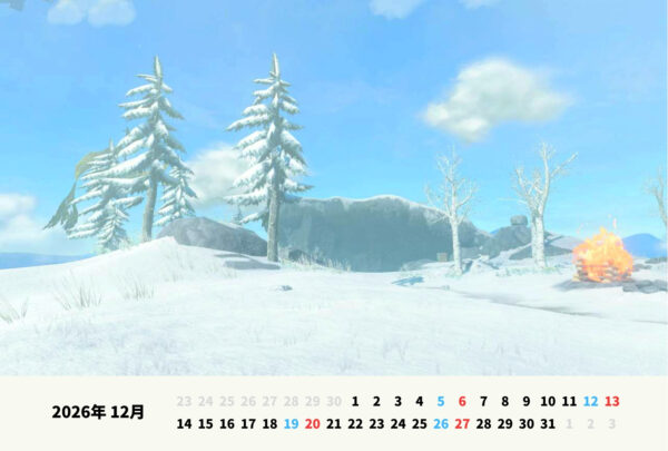 2026年カレンダー（１２月）