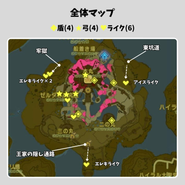 近衛の弓と盾-全体マップ