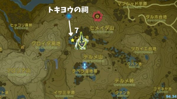 宝石付きの魔法の杖のお勧め入手場所-7