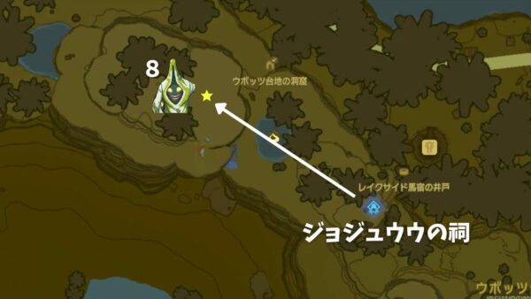 宝石付きの魔法の杖のお勧め入手場所-8