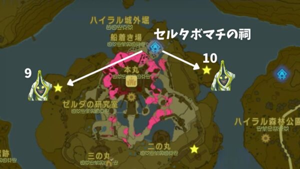 宝石付きの魔法の杖のお勧め入手場所-9～10