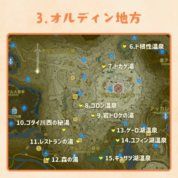 EC01-04-ハイラル温泉めぐり-オルディン地方 EC01-04-ハイラル温泉めぐり-オルディン地方