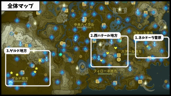 BB-Ex20-リザルブーメラン-お勧め１２-全体マップ