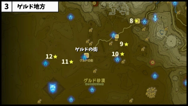 BB-Ex20-リザルブーメラン-お勧め１２-ゲルド