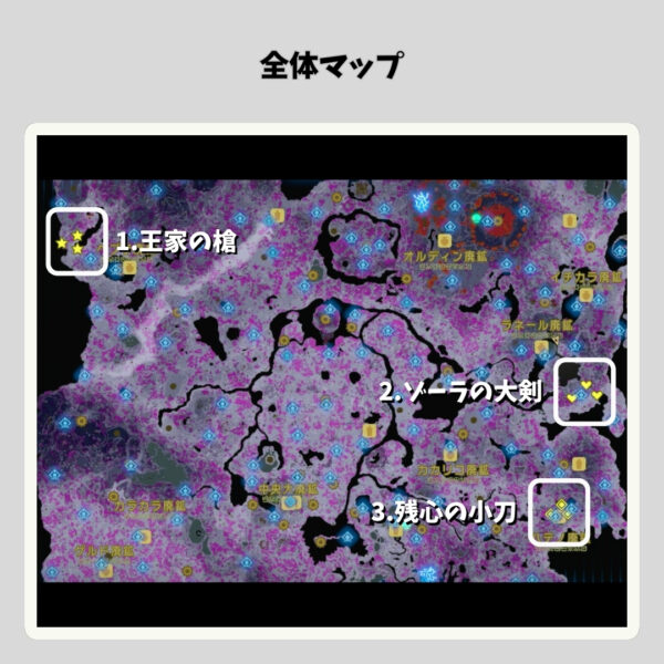 Ex21-夜光装備用-強武器-全体マップ Ex21-夜光装備用-強武器-全体マップ