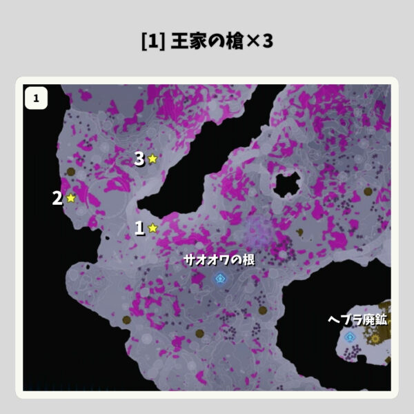 Ex21-夜光装備用-強武器-王家の槍×3 Ex21-夜光装備用-強武器-王家の槍×3