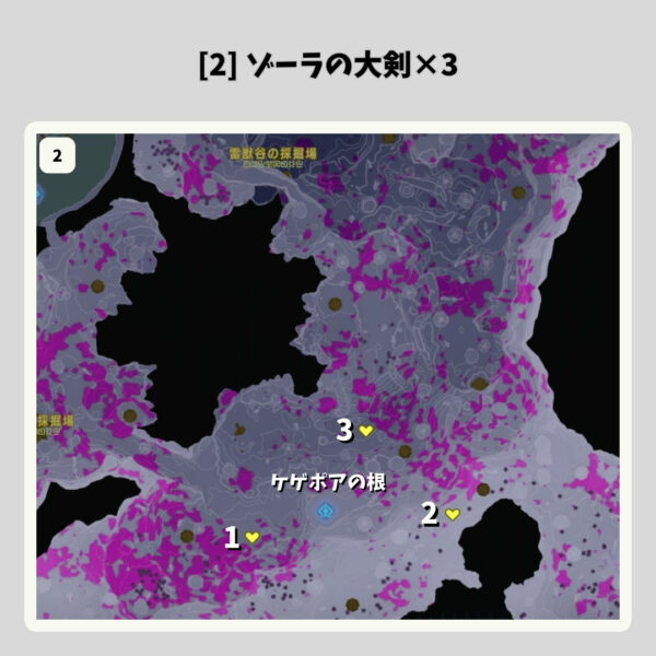 Ex21-夜光装備用-強武器-ゾーラの大剣×3 Ex21-夜光装備用-強武器-ゾーラの大剣×3
