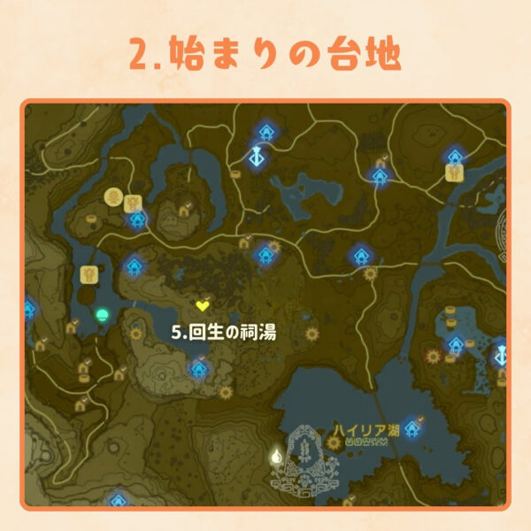 EC01-03-ハイラル温泉めぐり-ハイラル EC01-03-ハイラル温泉めぐり-ハイラル